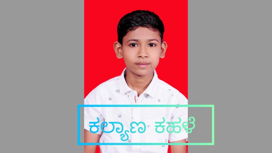 ರಾಜ್ಯ ಮಟ್ಟದ ಕಲಾಶ್ರೀ ಪ್ರಶಸ್ತಿಗೆ ಅಮೀತ  ಪಾಟೀಲ್ ಹಾಗೂ  ಆದಿತ್ಯ ಪಾಟೀಲ್   ಆಯ್ಕೆ