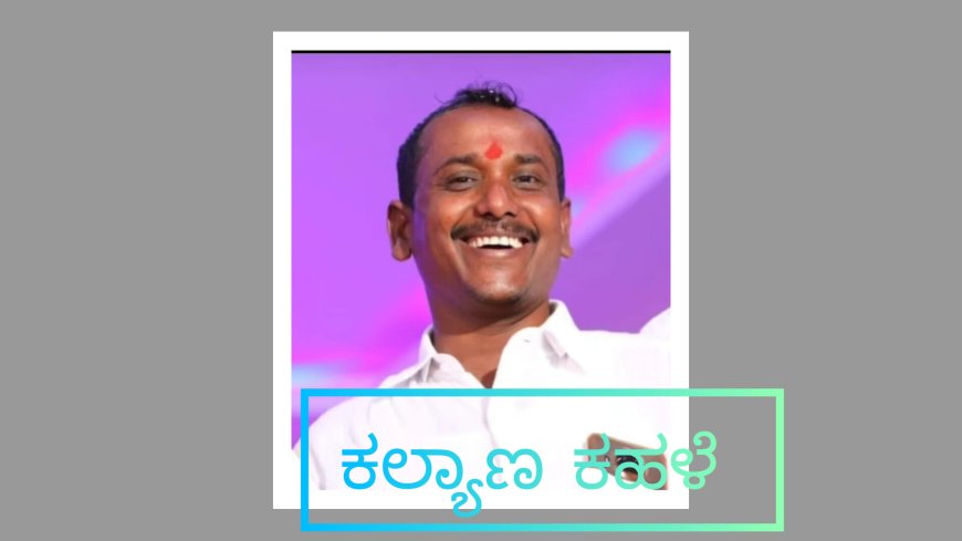 70 ಬಾರಿ ಸಂವಿಧಾನವನ್ನು ತಿದ್ದುಪಡಿ ಮಾಡಿರುವ ಕಾಂಗ್ರೆಸ್ ಪಕ್ಷ ಸಂವಿಧಾನದ ದುರಪಯೋಗಕ್ಕೆ ಹವಣಿಸುತ್ತಿದೆ: ದೇವೇಂದ್ರ ದೇಸಾಯಿ ಕಲ್ಲೂರ