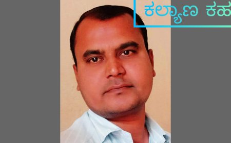 ಉದಯೋನ್ಮುಖ ಬರಹಗಾರ ಸಂಗಮೇಶ ಎನ್ ಜವಾದಿ. -