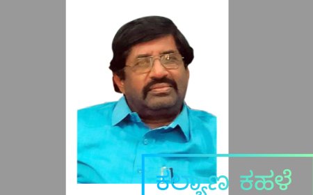 ನಾಡಿನ ಹಿರಿಯ ಸಾಹಿತಿ ಲೇಖಕ ಸಿದ್ಧರಾಮ ಹೊನ್ಕಲ್,ಇವರಿಗೆ ಕರ್ನಾಟಕ ಜಾನಪದ ವಿವಿ ಯಿಂದ ಗೌರವ ಡಾಕ್ಟರೇಟ್