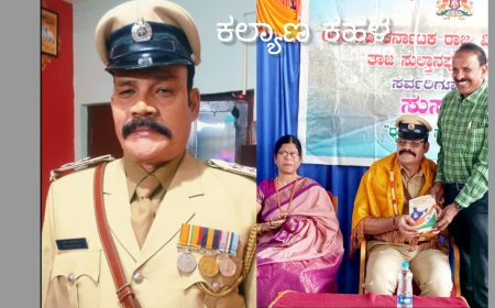 ದೇಹ - ನೇತ್ರದಾನ ಮಾಡಿದ  ಪೊಲೀಸ್ ಸಬ್ ಇನ್ಸ್ಪೆಕ್ಟರ್ ಗೆ ಡಾ.ಪೆರ್ಲ ಅಭಿನಂದನೆ