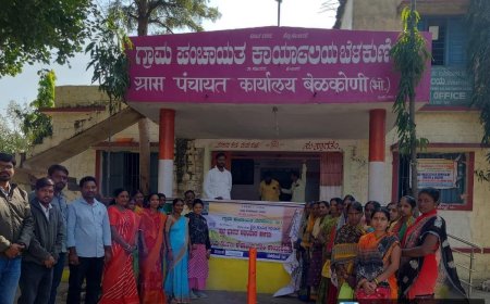 "ನಮ್ಮ ಶೌಚಾಲಯ-ನಮ್ಮ ಗೌರವ, ಅಂದದ ಶೌಚಾಲಯ ಆನಂದದ ಜೀವನ" ಅಭಿಯಾನ