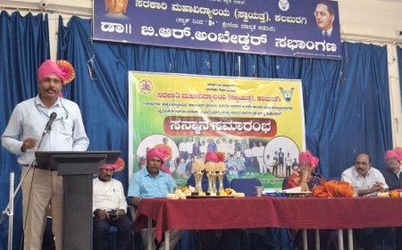 ಕ್ರೀಡಾಕೂಟದಲ್ಲಿ ಮತ್ತು ವಿವಿಧ ಕ್ಷೇತ್ರಗಳಲ್ಲಿ ವಿಜೇತರಾದ ವಿದ್ಯಾರ್ಥಿಗಳಿಗೆ ಸನ್ಮಾನ ಸಮಾರಂಭ