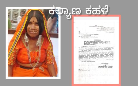 ಅಧ್ಯಕ್ಷರ ವಿರುದ್ಧ ಅವಿಶ್ವಾಸ ಮಂಡನೆ ನೋಟಿಸ್ ರದ್ದುಪಡಿಸಿದ  ಉಚ್ಚನ್ಯಾಯಾಲಯ