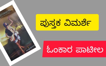 ಕನಕದಾಸರು  ಚರಿತ್ರೆ