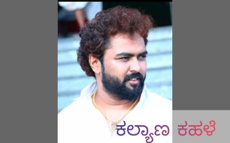 ಲಕ್ಷಾಂತರ ಹೆಕ್ಟೇರ್ ನೆಟೆರೋಗದಿಂದ ಬೆಳೆ ಹಾನಿ ಪರಿಹಾರಕ್ಕೆ  ನಿತಿನ್ ಗುತ್ತೇದಾರ ಒತ್ತಾಯ