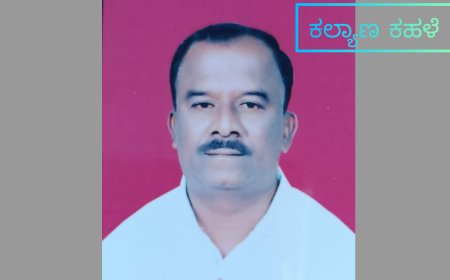 ಮುಳುಗುವ ಹಡಗಿನಂತಾದ ಚಿಂಚೋಳಿ ಕಾಂಗ್ರೆಸ್ : ಆರೋಪ ಕಾರ್ಯಕರ್ತರಿಂದ ಸುಭಾಷ ರಾಠೋಡ ಹಟಾವೋ ಕಾಂಗ್ರೆಸ್ ಬಚಾವೋ ಕೂಗು