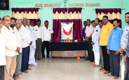 ಜೆಡಿಎಸ್ ಕಚೇರಿಯಲ್ಲಿ ಮಹಾಪರಿನಿರ್ವಾಣ ದಿನಾಚರಣೆ  ಆಚರಿಸಲಾಯಿತು