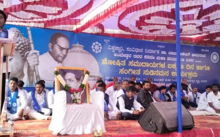 ಶಿಕ್ಷಣ ಸಂಘಟನೆ ಹೋರಾಟಕ್ಕೆ ಮಹತ್ವ ನೀಡಿ: ಸಂಸದ ಸಾಗರ ಖಂಡ್ರೆ