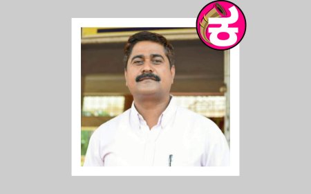 ತಾಲ್ಲೂಕ ಸಾಹಿತ್ಯ ಸಮ್ಮೇಳನದ ಪೂರ್ವ ಭಾವಿ ಸಭೆ :..