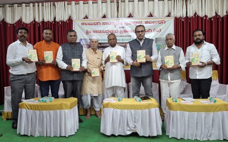 ಕಲಬುರಗಿ| 'ಮರತೇನೆಂದ್ರ ಮರೆಯಲಿ ಹೆಂಗ' ಪುಸ್ತಕ ಬಿಡುಗಡೆ