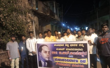 ಸಂವಿಧಾನ ಶಿಲ್ಪಿ ಡಾ ಬಾಬಾ ಸಾಹೇಬ್ ಅಂಬೇಡ್ಕರ್ 68ನೇ ಮಹಾಪರಿನಿರ್ವಾಣ ದಿನ ಆಚರಣೆ