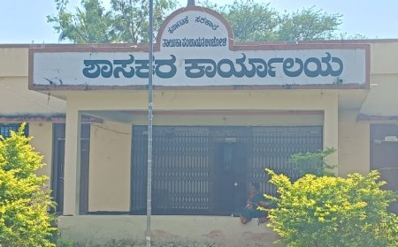 ಮಾಜಿ ಮುಖ್ಯಮಂತ್ರಿ ನಿಧನಕ್ಕೆ ಗೌರವ ಸಲ್ಲಿಸದ ಶಾಸಕರ ಕಾರ್ಯಾಲಯ ರಾಜ್ಯಪಾಲರ ಆದೇಶ ಪಾಲನೆ ಮಾಡದೆ ಆದೇಶ ಉಲ್ಲಂಘನೆ