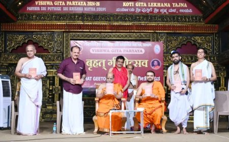 ಗೀತಾಮೃತಸಾರ ಮರುಮುದ್ರಿತ ಕೃತಿ ಅನಾವರಣ