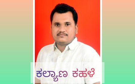 ಸಂಸತ್ತಿನಲ್ಲಿ  ಕೇಂದ್ರಗೃಹ ಸಚಿವ ಅಮಿತ ಷಾ ಹೇಳಿಕೆಗೆ : ಚಂದ್ರು ಜಂಗಲೆ ಖಂಡನೆ