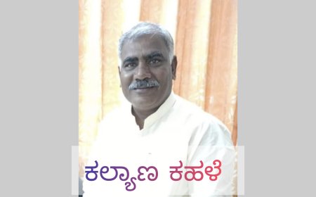 ಕೇಂದ್ರ ಗೃಹ ಸಚಿವ ಅಮಿತ್ ಷಾ ಹೇಳಿಕೆಗೆ  ಖಂಡನೆ