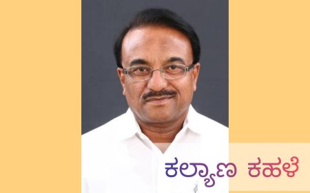 ಕಲ್ಯಾಣ ಕರ್ನಾಟಕ ಅಭಿವೃದ್ಧಿ ನಿರ್ಲಕ್ಷ್ಯ ಸಲ್ಲದು  ಶಶೀಲ್ ಜಿ ನಮೋಶಿ