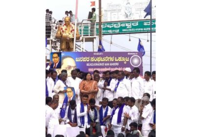 ರಮೇಶ್ ಡಾಕುಳಗಿ ನೇತೃತ್ವದಲ್ಲಿ ಹುಮ್ನಾಬಾದ್ ಸಂಪೂರ್ಣ ಬಂದ್