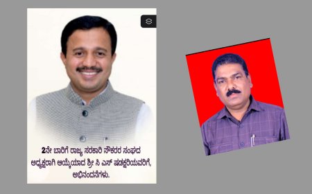 ಸರಕಾರಿ ನೌಕರರ ಸಂಘ 2ನೇ  ಬಾರಿಗೆ ಷಡಕ್ಷರಿ ಆಯ್ಕೆ-ಅಭಿನಂದನೆಗಳು