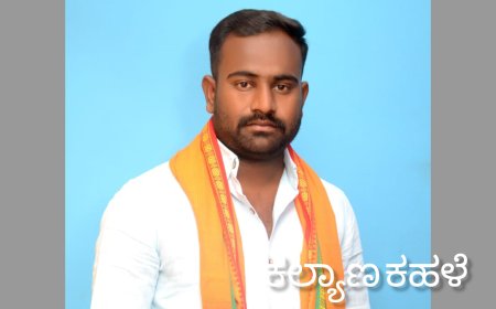 ಮಲ್ಲಬಾದ ಏತ ನೀರಾವರಿ ರೈತ ಪರ ಹೋರಾಟಗಾರರ ಮೇಲಾದ ಪ್ರಕರಣವನ್ನು ಶಾಸಕ ಡಾ ಅಜಯ ಸಿಂಗ್ ಅವರು ಹಿಂಪಡೇಯಬೇಕು ಶಂಕರ್ ಗೌಡ ಕನ್ನೊಳ್ಳಿ ಆಗ್ರಹ.