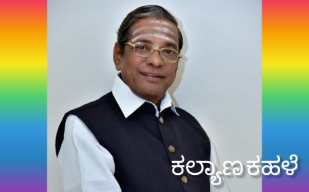 ಕಾಯಕ ಪುಸ್ತಕೋದ್ಯಮಿ: ಶ್ರೀ ಬಸವರಾಜ ಕೊನೇಕ್