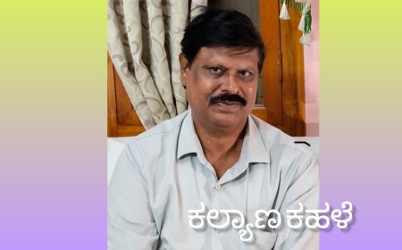 ಡಾ. ಶ್ರೀಶೈಲ ನಾಗರಾಳ ಪರಿಚಯ