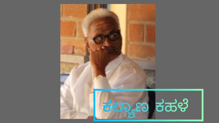 ಕನ್ನಡನಾಡು ಲೇಖಕರ ಮತ್ತು ಓದುಗರ ಸಹಕಾರ ಸಂಘ ನಿಯಮಿತದಿಂದ ಪ್ರಶಸ್ತಿಗಾಗಿ ಪುಸ್ತಕಗಳ ಆಹ್ವಾನ