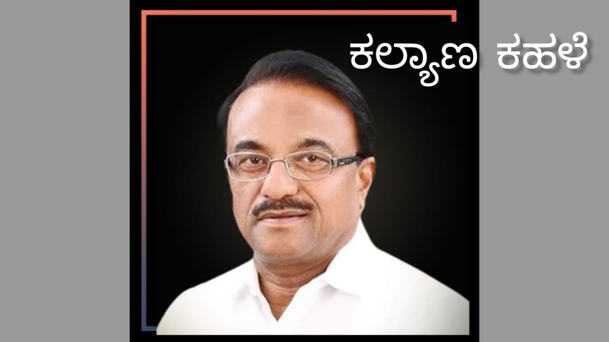 ಅನುದಾನಿತ ಶಾಲಾ ಕಾಲೇಜುಗಳ ನೌಕರರ ಹೋರಾಟಕ್ಕೆ ಸಂಪೂರ್ಣ ಬೆಂಬಲ: ಶಶೀಲ್ ಜಿ ನಮೋಶಿ