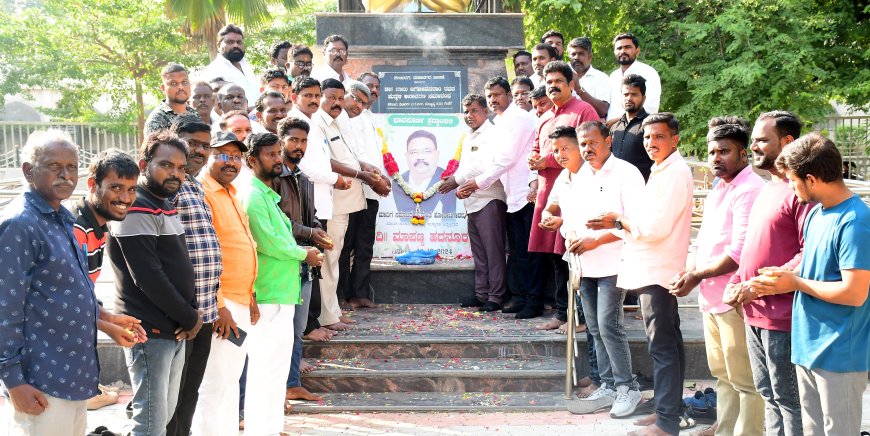 ಮಾಪಣ್ಣ ಹದನೂರು ಅವರ ಭಾವಪೂರ್ಣ  ಶ್ರದ್ಧಾಂಜಲಿ