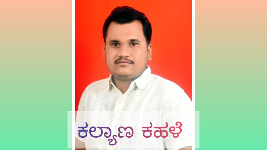 ಸಂಸತ್ತಿನಲ್ಲಿ  ಕೇಂದ್ರಗೃಹ ಸಚಿವ ಅಮಿತ ಷಾ ಹೇಳಿಕೆಗೆ : ಚಂದ್ರು ಜಂಗಲೆ ಖಂಡನೆ