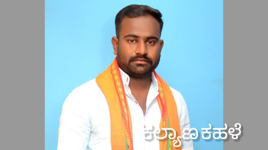 ಮಲ್ಲಬಾದ ಏತ ನೀರಾವರಿ ರೈತ ಪರ ಹೋರಾಟಗಾರರ ಮೇಲಾದ ಪ್ರಕರಣವನ್ನು ಶಾಸಕ ಡಾ ಅಜಯ ಸಿಂಗ್ ಅವರು ಹಿಂಪಡೇಯಬೇಕು ಶಂಕರ್ ಗೌಡ ಕನ್ನೊಳ್ಳಿ ಆಗ್ರಹ.