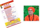 ಶ್ರೀನಿವಾಸ ಸರಡಗಿಯಲ್ಲಿ ಸಾಧಕರಿಗೆ ಗೌರವ ಸನ್ಮಾನ