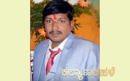 ಕ ಕ ಸರ್ಕಾರಿ ನೌಕರರ ಸಂಘಕ್ಕೆ ರಾಚಯ್ಯ ಸ್ವಾಮಿ ಅಧ್ಯಕ್ಷ