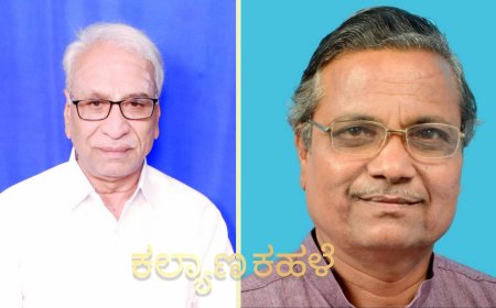."ಕಲ್ಯಾಣ ಕರ್ನಾಟಕ ಶಿಕ್ಷಕ ರತ್ನ" ಪ್ರಶಸ್ತಿಗೆ ಯಾಳವಾರ, ಕುಲಕರ್ಣಿ ಆಯ್ಕೆ