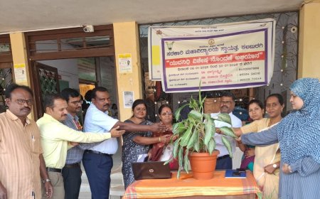 2024 ರ ಯುವನಿಧಿ ವಿಶೇಷ ನೋಂದಣಿ ಅಭಿಯಾನ ಉದ್ಘಾಟನಾ ಸಮಾರಂಭ