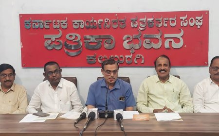 ಏಳನೇಯ ಭಾರತೀಯ ಸಂಸ್ಕೃತಿ ಉತ್ಸವ - ವಿಜ್ಞಾನ ಲೋಕ