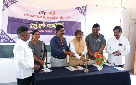 ಯಾದಗಿರಿ ಸರಕಾರಿ ಕಾಲೇಜಿನಲ್ಲಿ ಚಕೋರ ಚನ್ನಣ್ಣ ವಾಲೀಕಾರ ಮನುಷ್ಯ ಪ್ರಜ್ಞೆ ಯ ಕವಿ- ಡಾ.ಗವಿಸಿದ್ಧಪ್ಪ ಪಾಟೀಲ