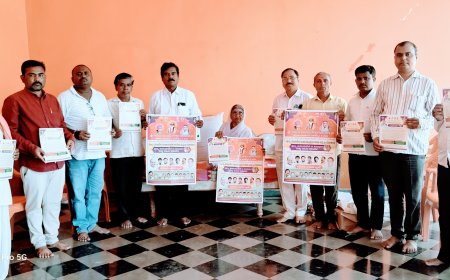 ಯಲ್ಲಾಲಿಂಗೇಶ್ವರ ಜಾತ್ರಾ ವಾಲ್ ಪೋಸ್ಟರ್,ಕರಪತ್ರ ಬಿಡುಗಡೆ