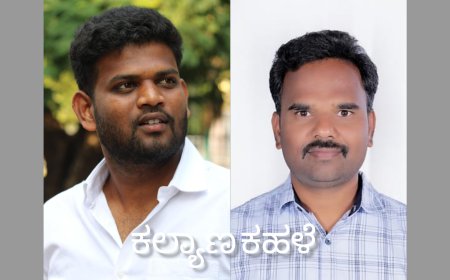 ಯಜಮಾನ್ ಟಿ. ನಾರಾಯಣಪ್ಪ ಪ್ರಶಸ್ತಿಗೆ ವಿನಯಭಾಸ್ಕರರೆಡ್ಡಿ ಎಂ ಆಯ್ಕೆ