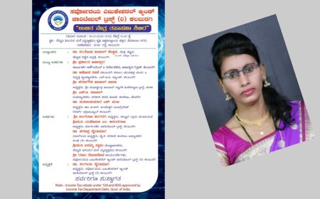 ಉಚಿತ ನೇತ್ರ ತಪಾಸಣೆ ಶಿಬಿರ