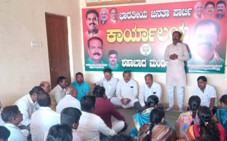 ಶಹಾಬಾದ : ಸಂವಿಧಾನ ಗೌರವ ಅಭಿಯಾನದ ಪೂರ್ವಭಾವಿ ಸಭೆ