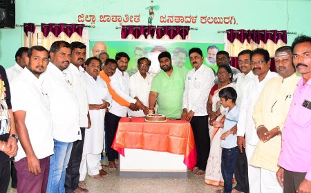 ಜಿಲ್ಲಾ ಯುವ ಅಧ್ಯಕ್ಷ ಪ್ರವೀಣ್ ಎಲ್ ಜಾದವ್ ನೇತೃವ್ವದಲ್ಲಿ ನಿಖಿಲ್ ಕುಮಾರ್ ಸ್ವಾಮಿ ರವರ ಜನ್ಮದಿನ ಆಚರಣೆ