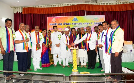 “ಸೌಹಾರ್ದ ಸಹಕಾರಿಗಳ ರಜತ ಮಹೋತ್ಸವ ನಿಮಿತ್ಯ ಕ್ರೀಡಾಕೂಟದ ಸಮಾರೋಪ ಸಮಾರಂಭ