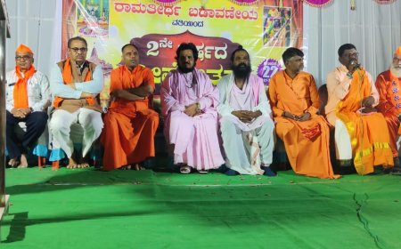 ರಾಮ ತೀರ್ಥ ಬಡಾವಣೆಯ ವತಿಯಿಂದ 2ನೇ ವರ್ಷದ ದೀಪೋತ್ಸವ ಹಾಗೂ  ಧಾರ್ಮಿಕ ಸಮ್ಮೇಳನ ಕಾರ್ಯಕ್ರಮ ಯಶಸ್ವಿ