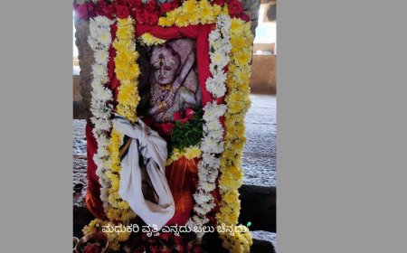 ಜ  ೨೯ - ಪುಷ್ಯ ಬಹುಳ ಅಮಾವಾಸ್ಯೆ  ಪುರಂದರದಾಸರ  ಪುಣ್ಯದಿನ - ತನ್ನಿಮಿತ್ತ ಸಕಾಲಿಕ ನುಡಿ ನಮನ