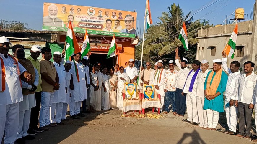 ವಾಡಿ ಬಿಜೆಪಿ ಕಛೇರಿಯಲ್ಲಿ 76ನೇ ಗಣರಾಜ್ಯೋತ್ಸವ