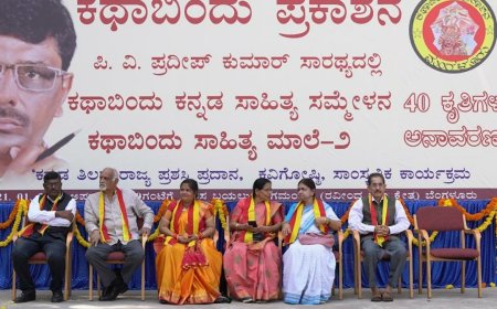 ಕಥಾ ಬಿಂದು ಪ್ರಕಾಶನದ ರಾಜ್ಯ ಮಟ್ಟದ ಕವಿಗೋಷ್ಠಿ ಅಧ್ಯಕ್ಷಭಾಷಣ