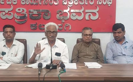 ಕನ್ನಡ ನಾಡು ಪ್ರಶಸ್ತಿ ಪ್ರದಾನ ಮತ್ತು ಪುಸ್ತಕ ಲೋಕಾರ್ಪಣೆ ಸಮಾರಂಭ