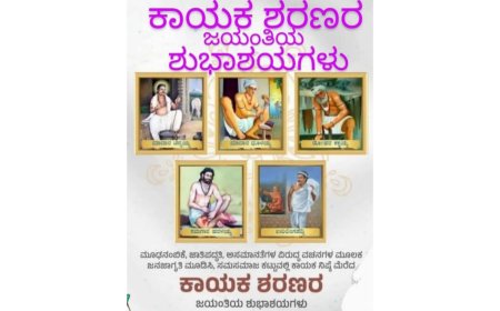 ಸಮಸಮಾಜ ಕಟ್ಟುವಲ್ಲಿ ಶರಣರ ಕೊಡುಗೆ ಅಪಾರ: ಶಿವಲಿಂಗ ಬೆಂಬುಳಗೆ"