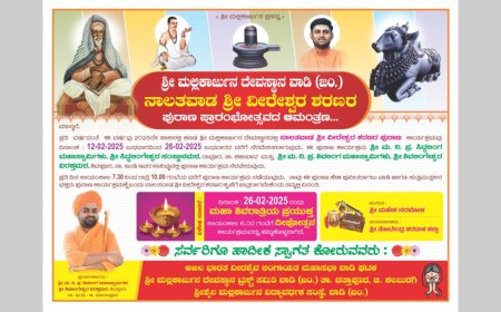 ವಾಡಿ ಶ್ರೀ ಮಲ್ಲಿಕಾರ್ಜುನ ದೇವಸ್ಥಾನದಲ್ಲಿ ನಾಲತವಾಡ ಶ್ರೀ ವೀರೇಶ ಶರಣರ ಪುರಾಣ ಪಾರಂಭ